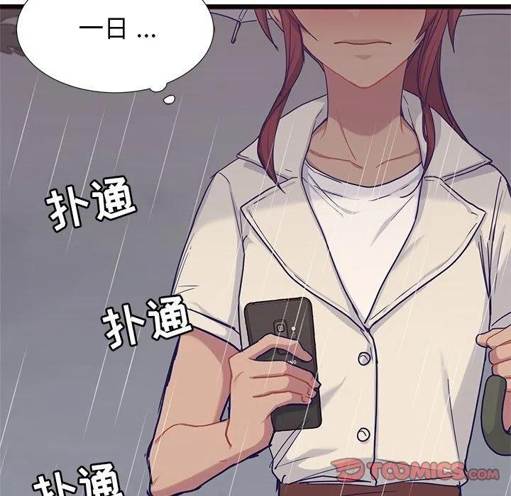 2431