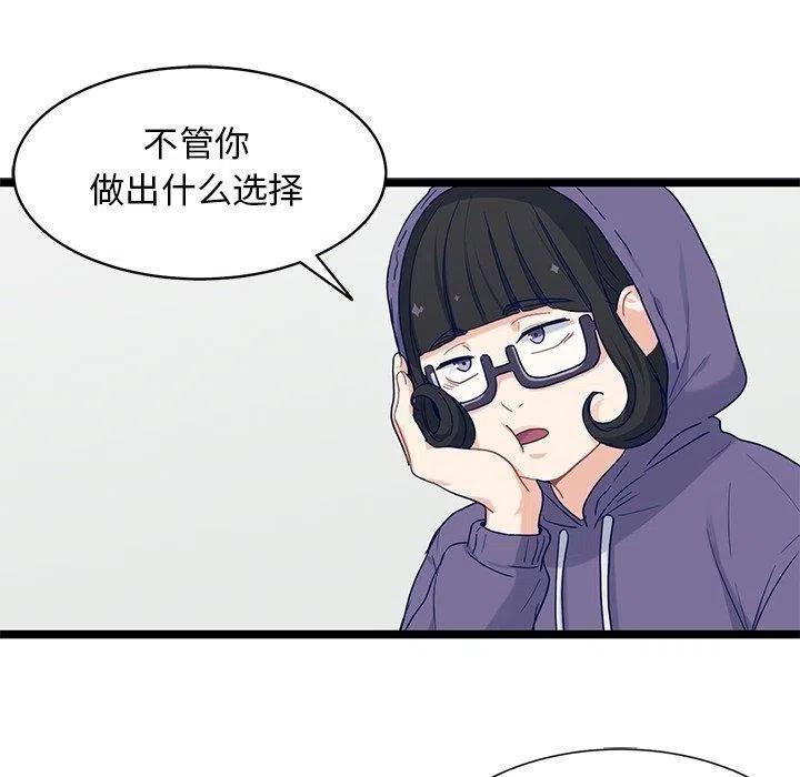 2713