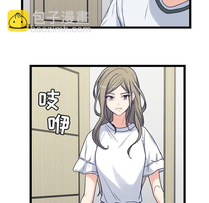 2723