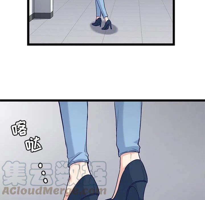 2745
