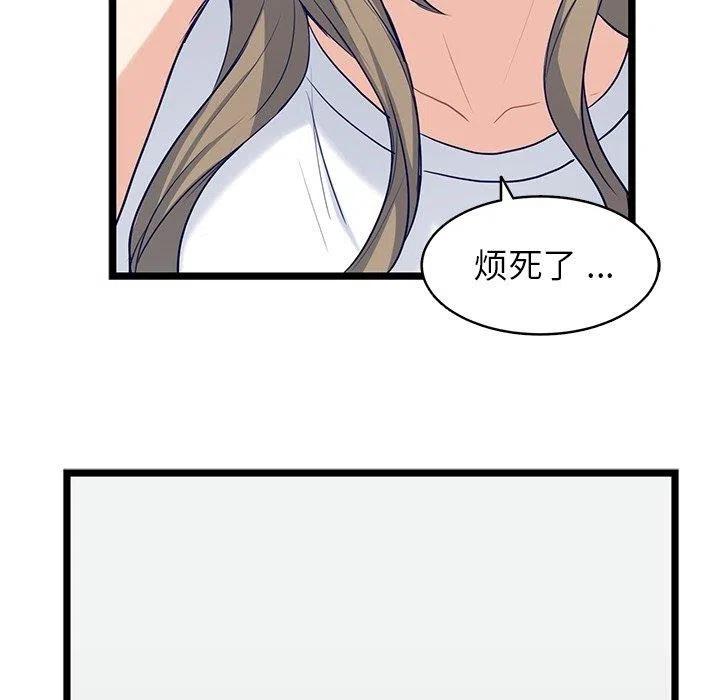 2751