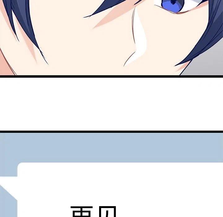 2762
