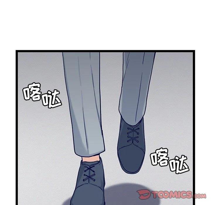 2825