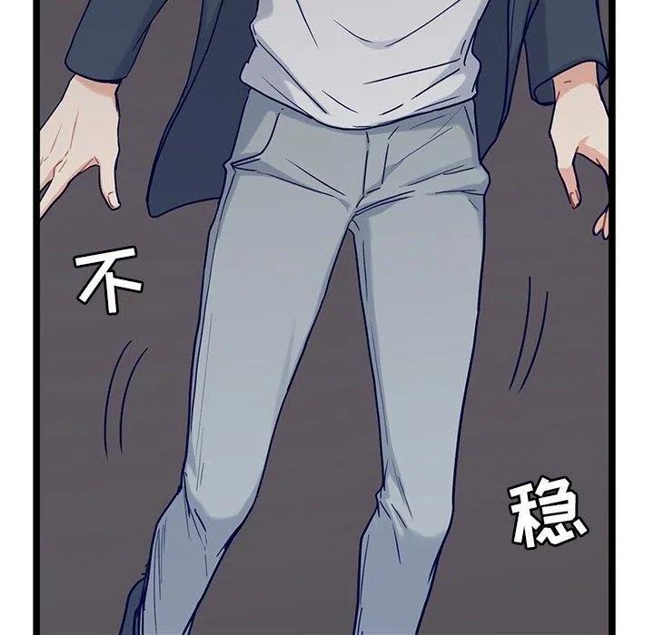 2828