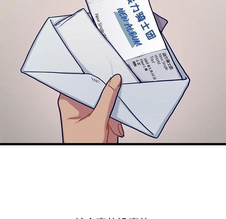 2874
