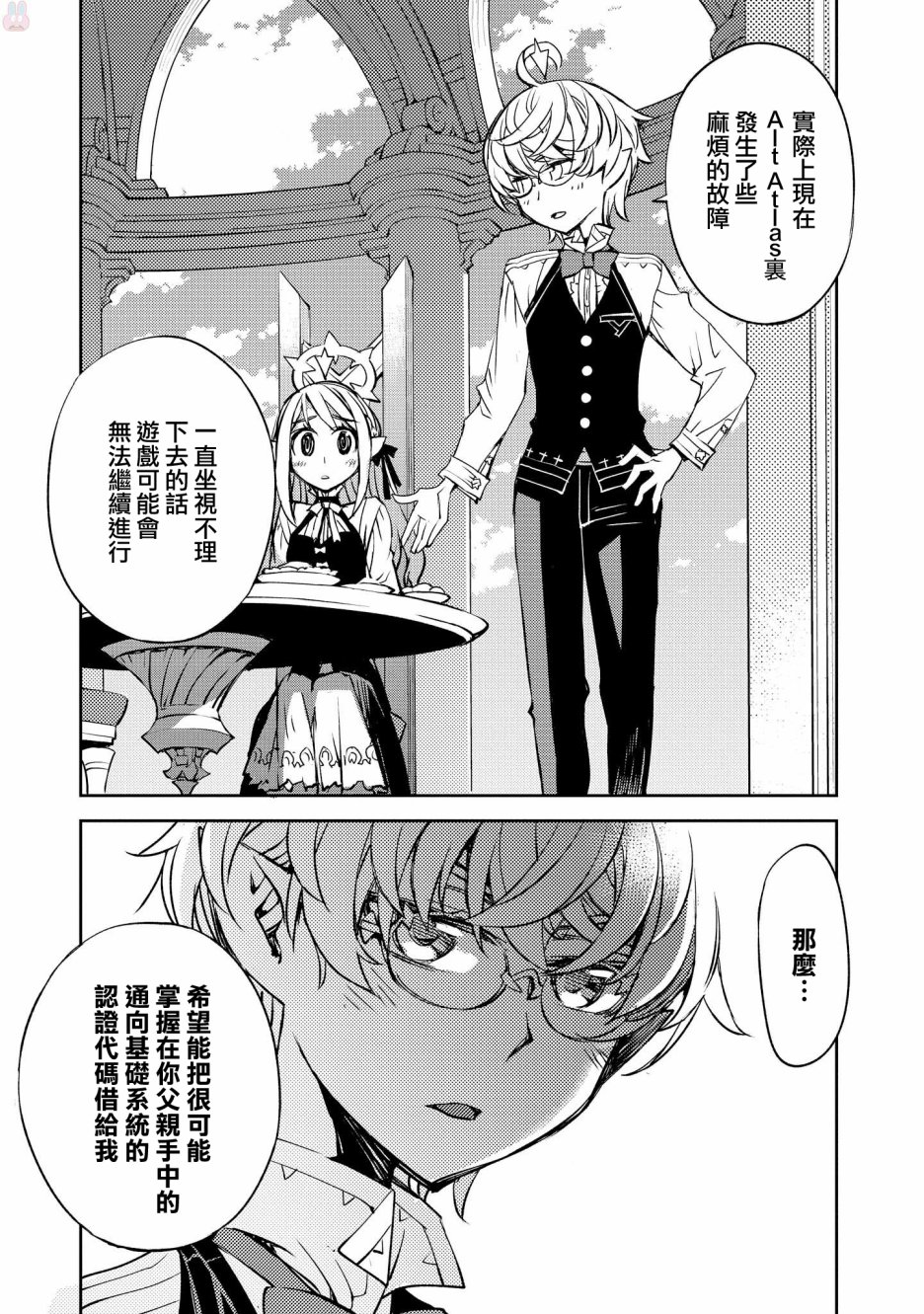 第14话10