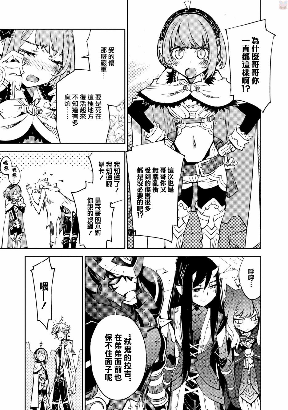第14话16