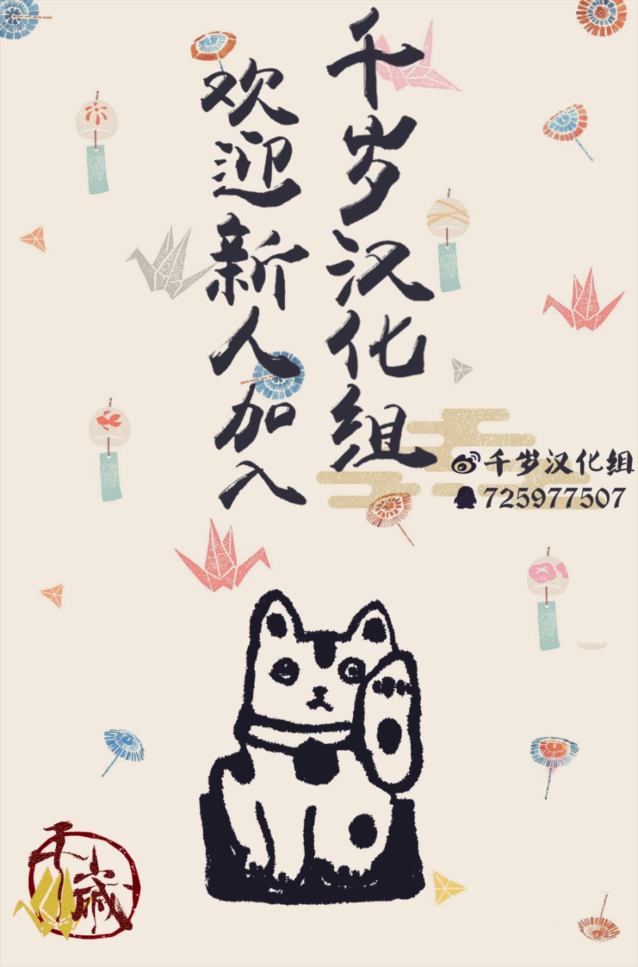 第14话22