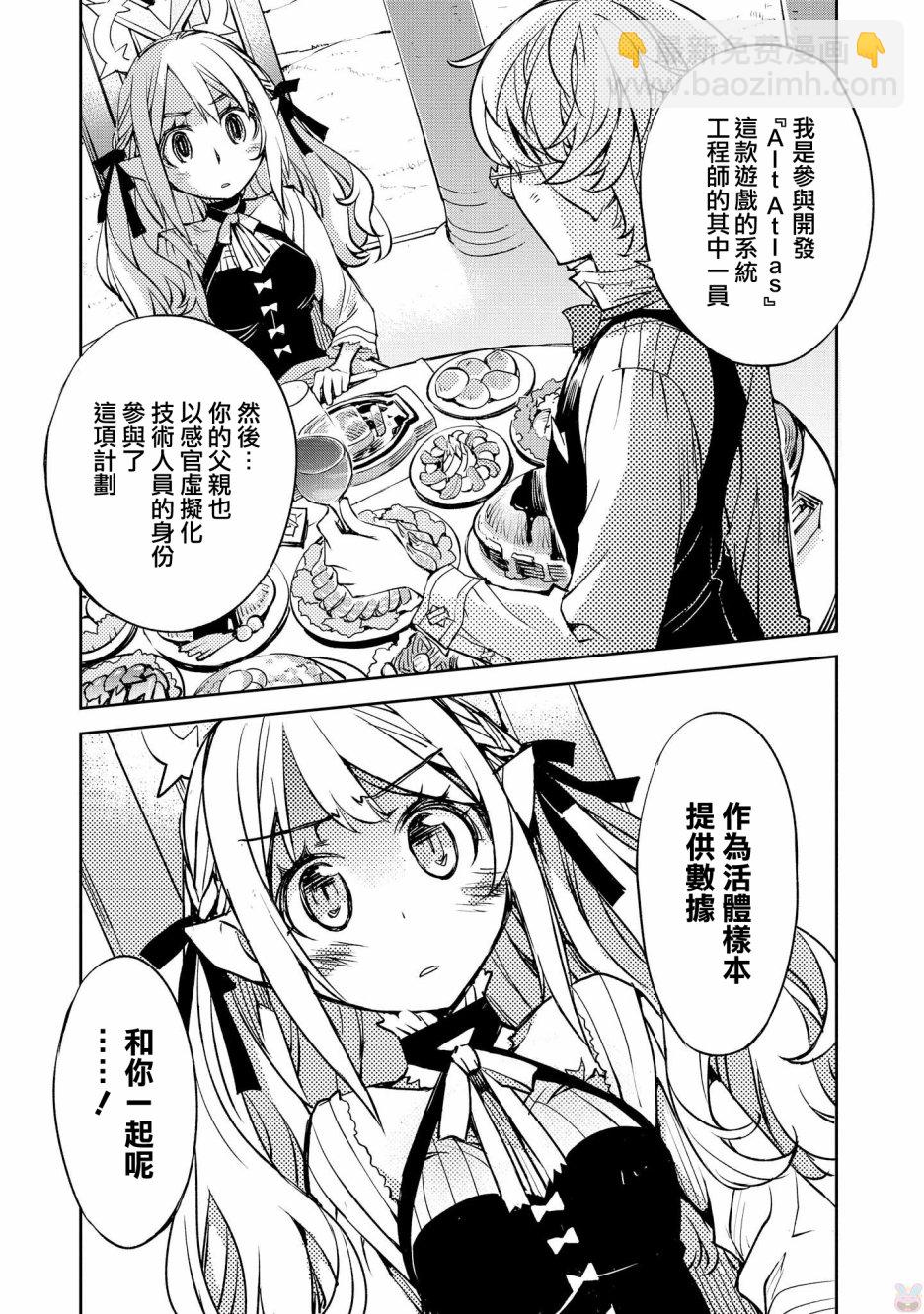 第14话6