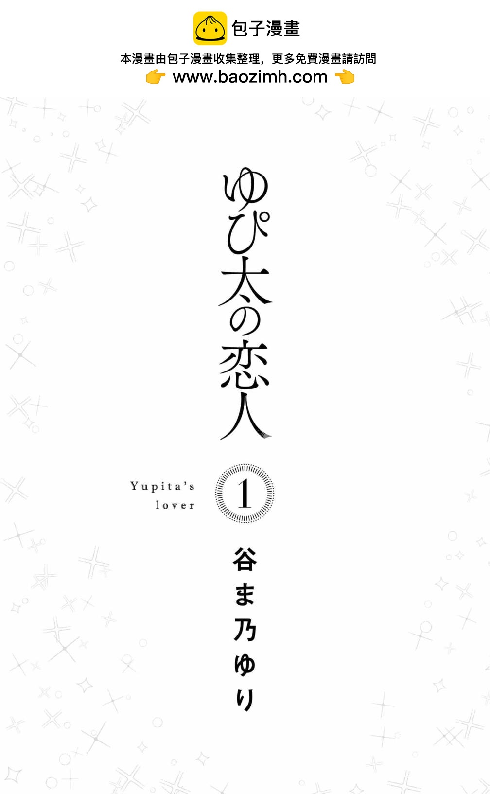 第01话1