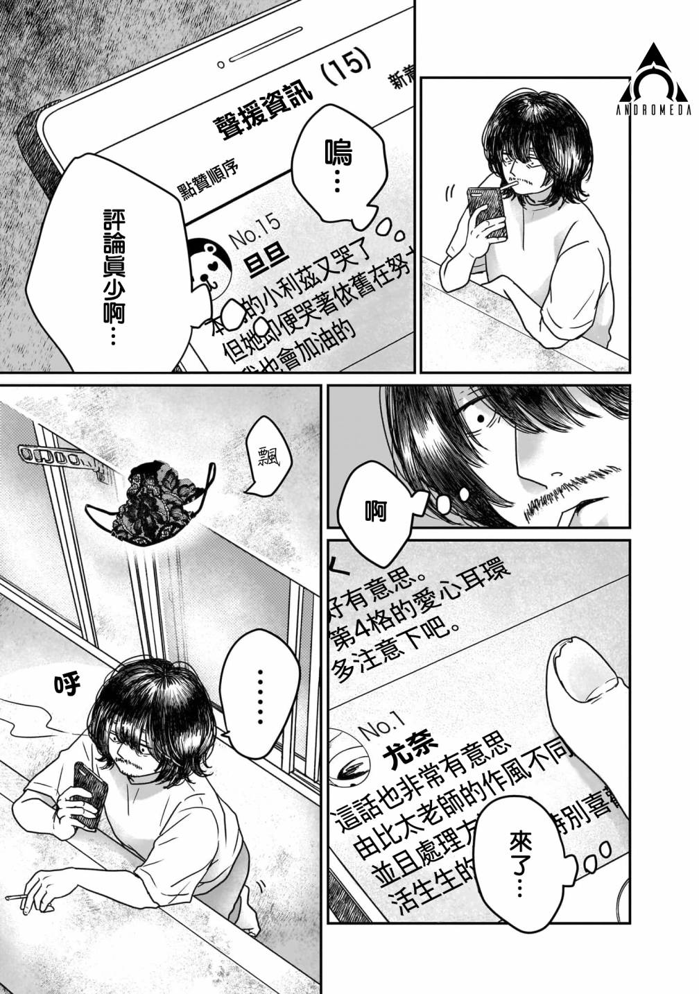 第01话10