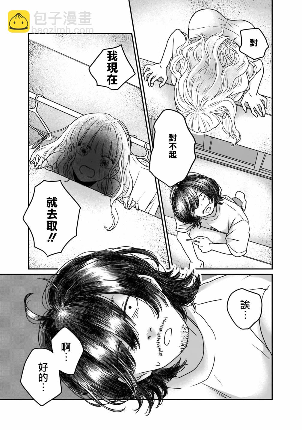 第01话12
