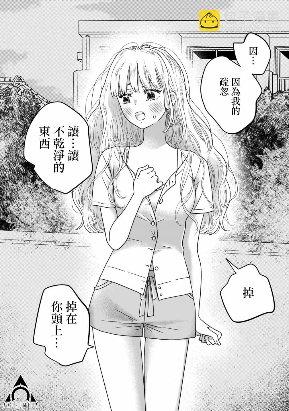 第01话15