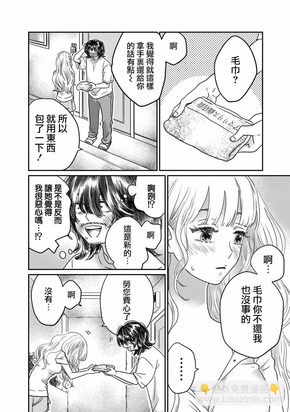 第01话17