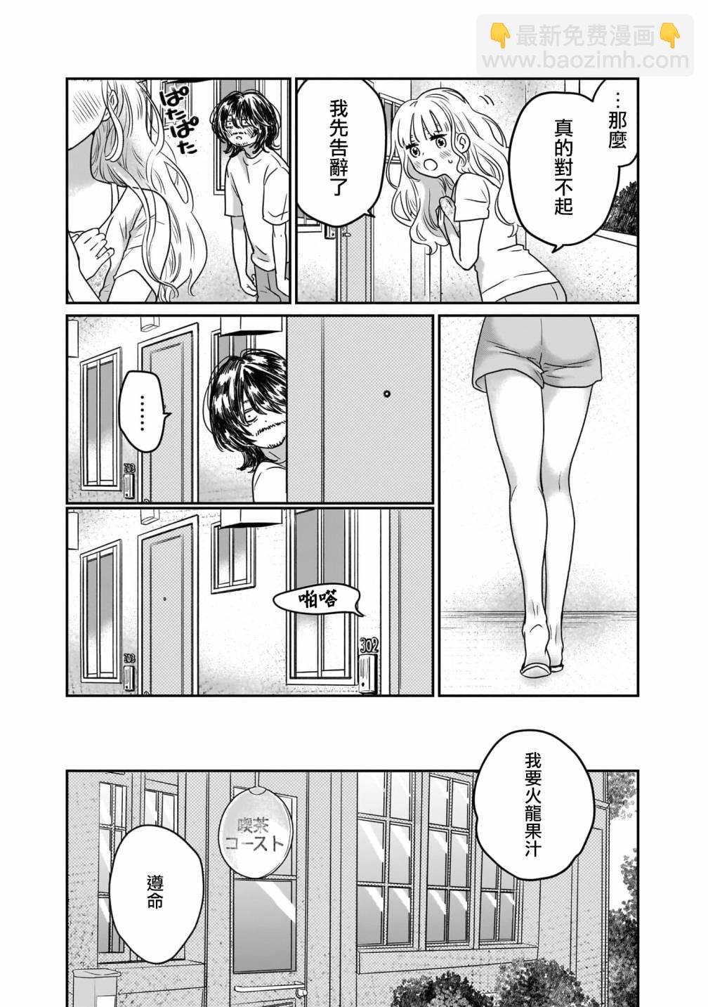 第01话18