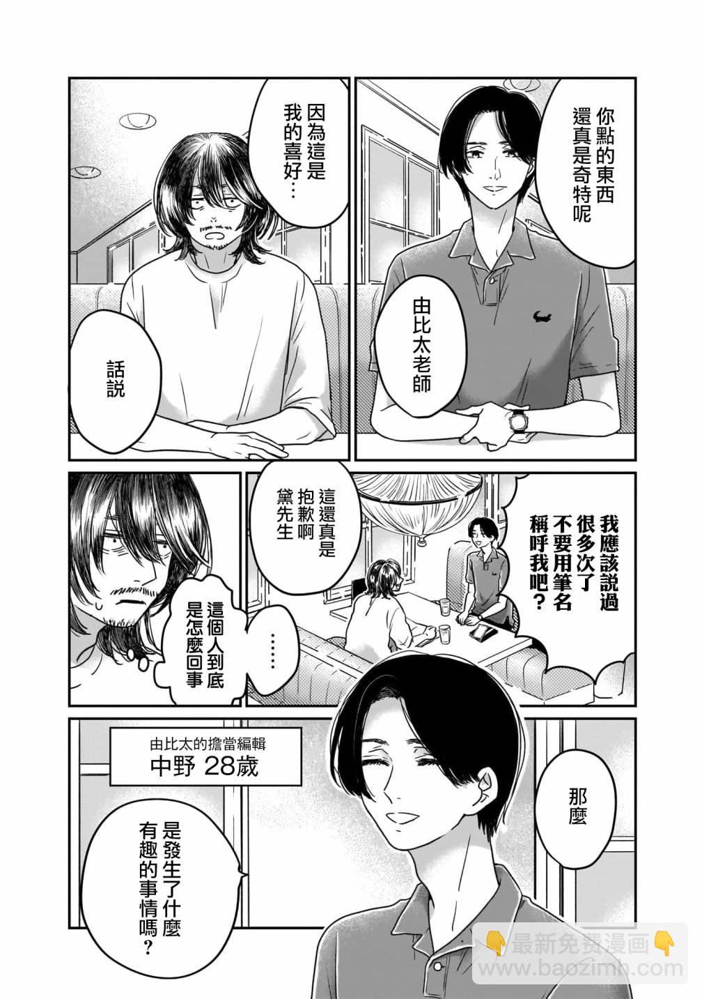 第01话19