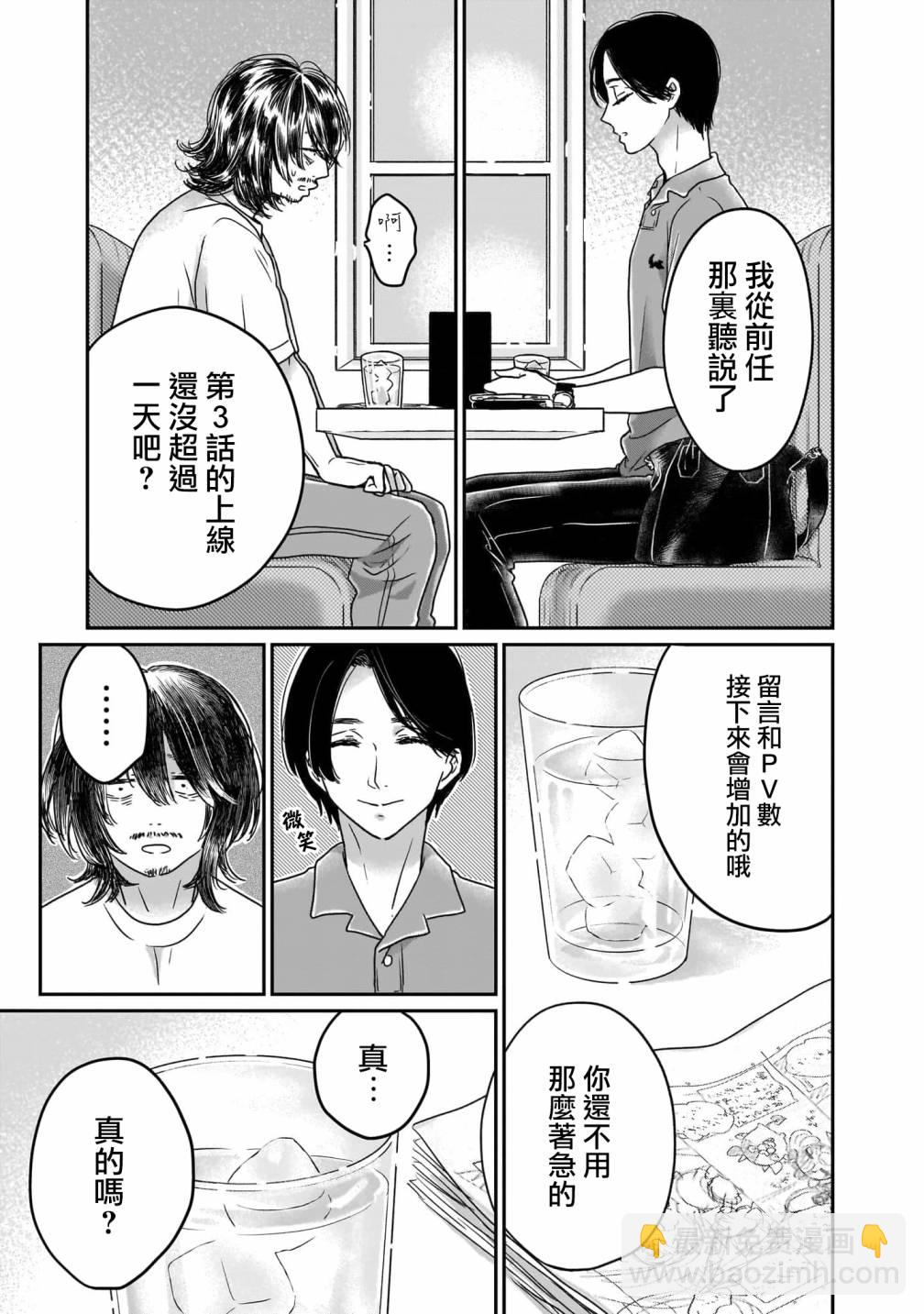 第01话22