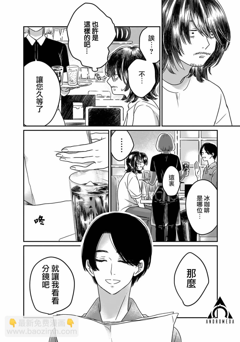 第01话25