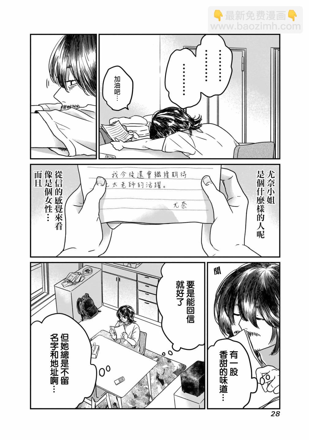 第01话27