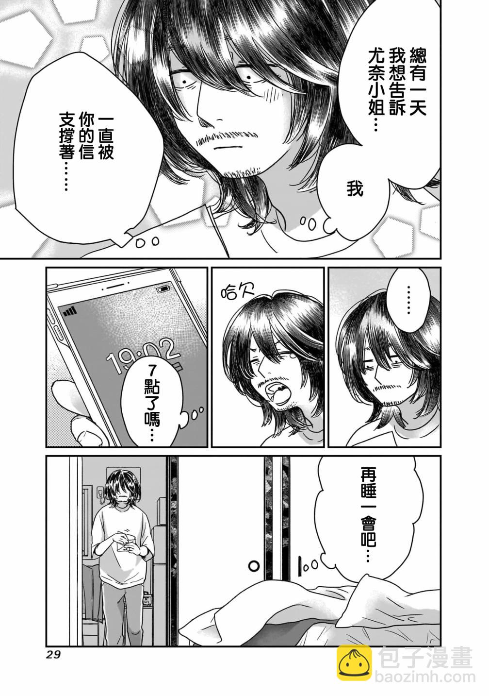 第01话28