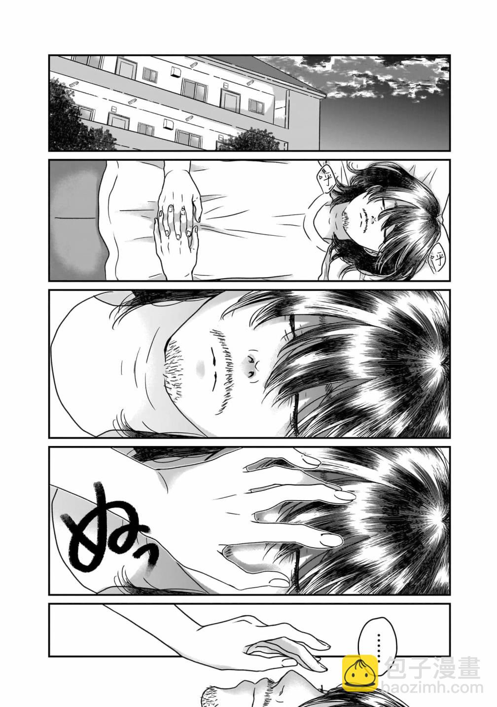 第01话29