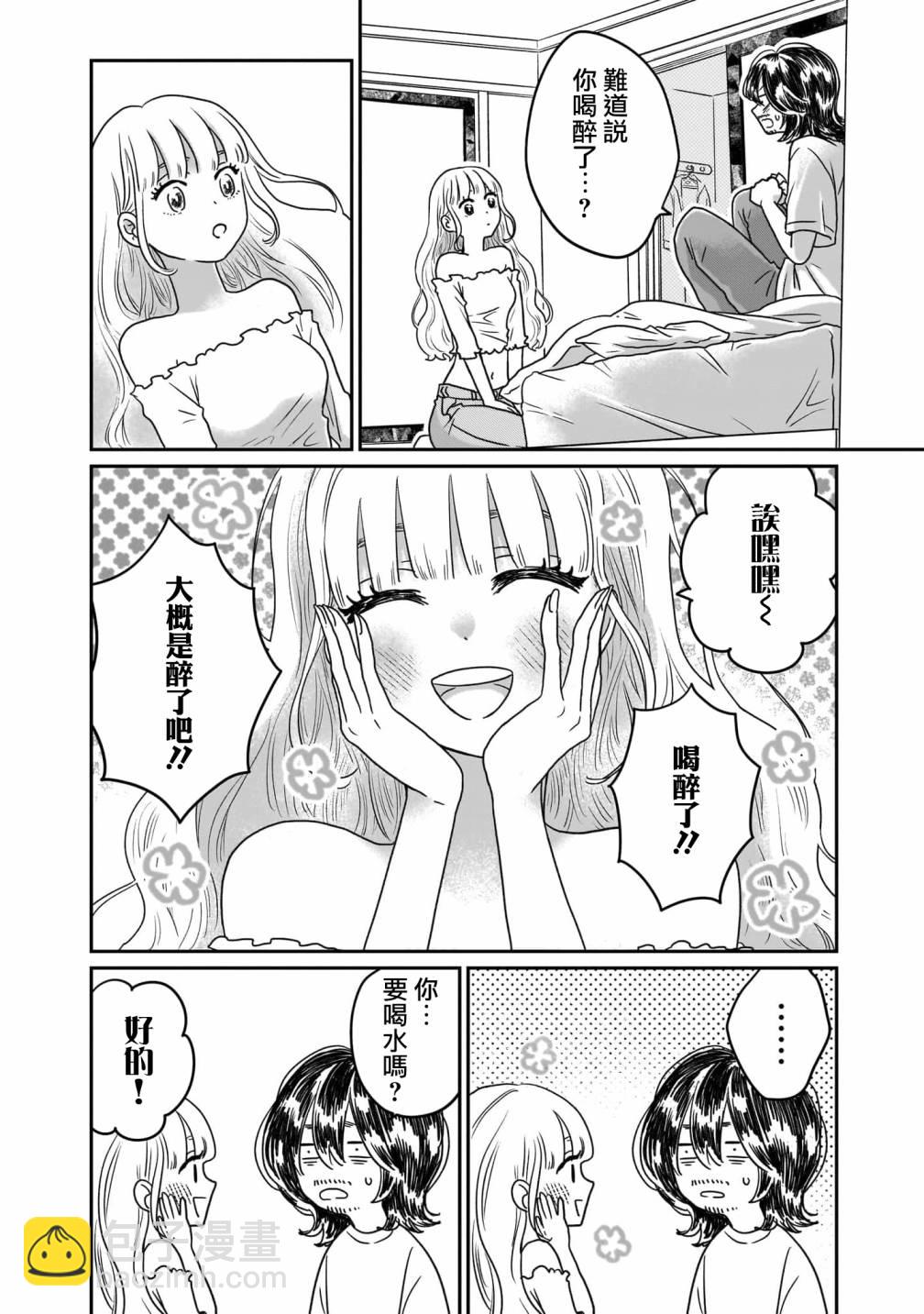 第01话33