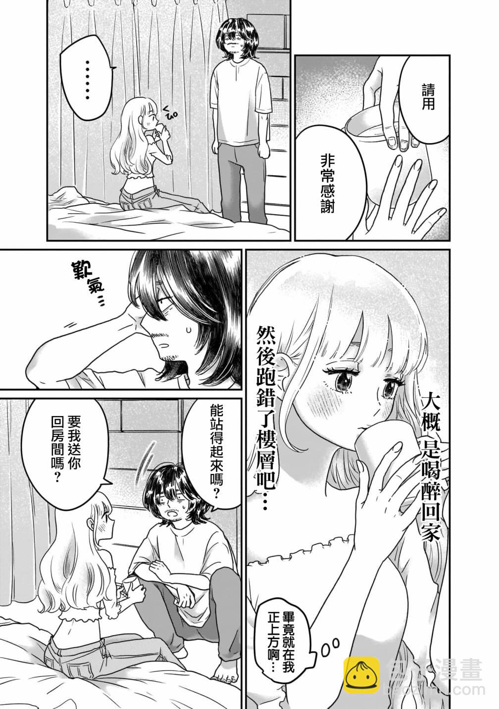 第01话34