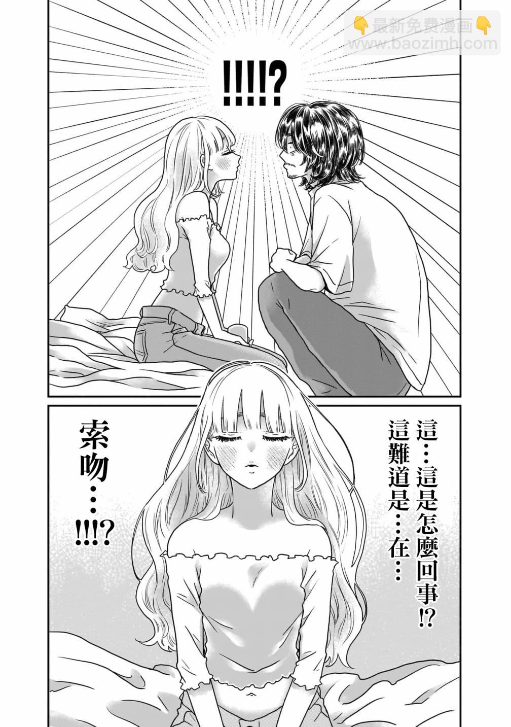 第01话38