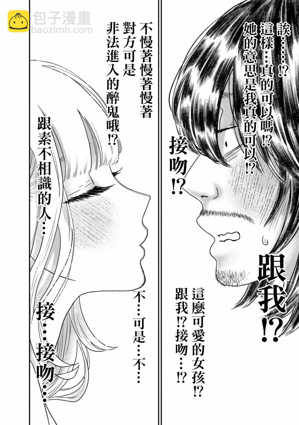 第01话39