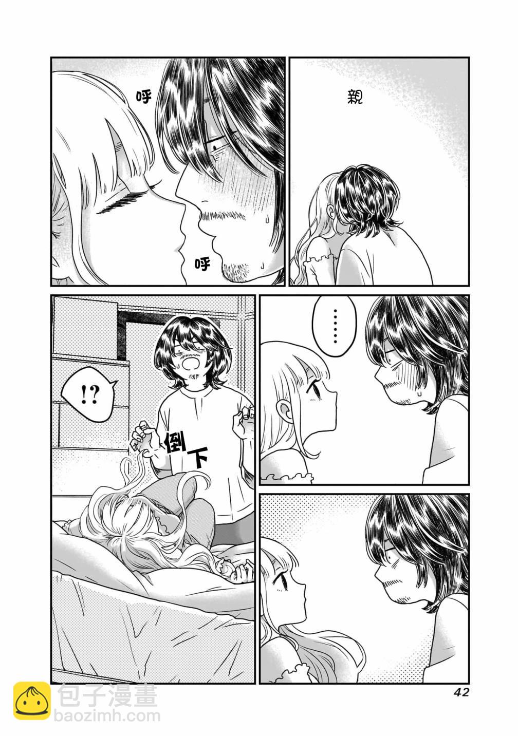 第01话41