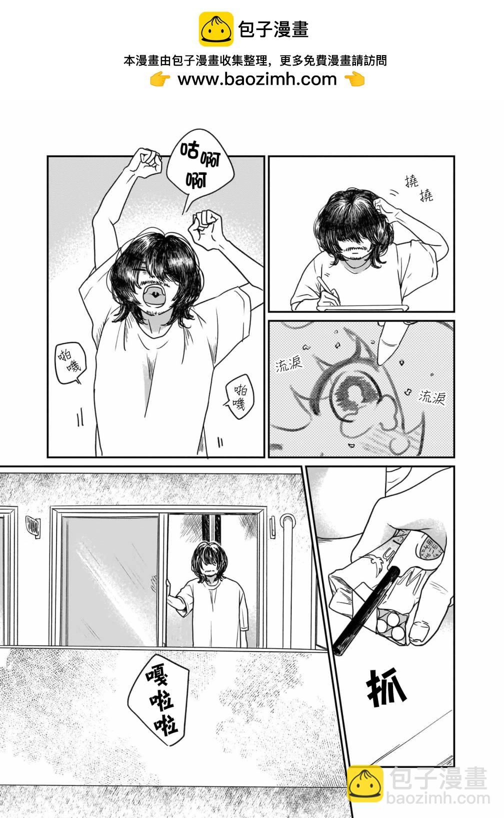 第01话8