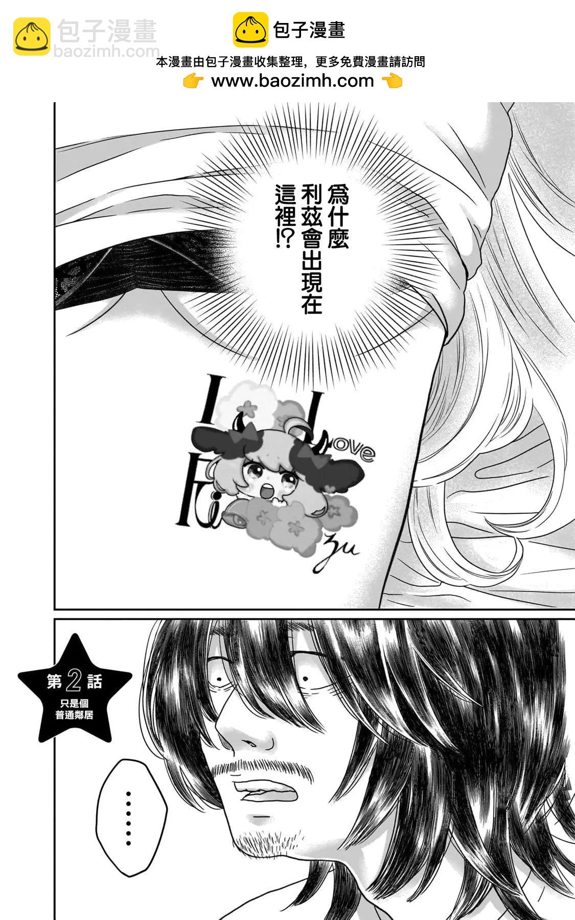 第02话1