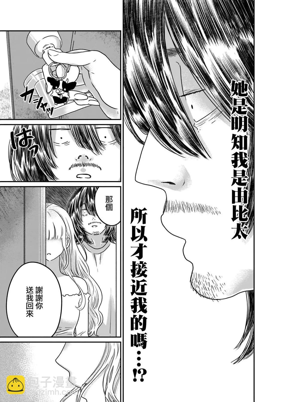 第02话11