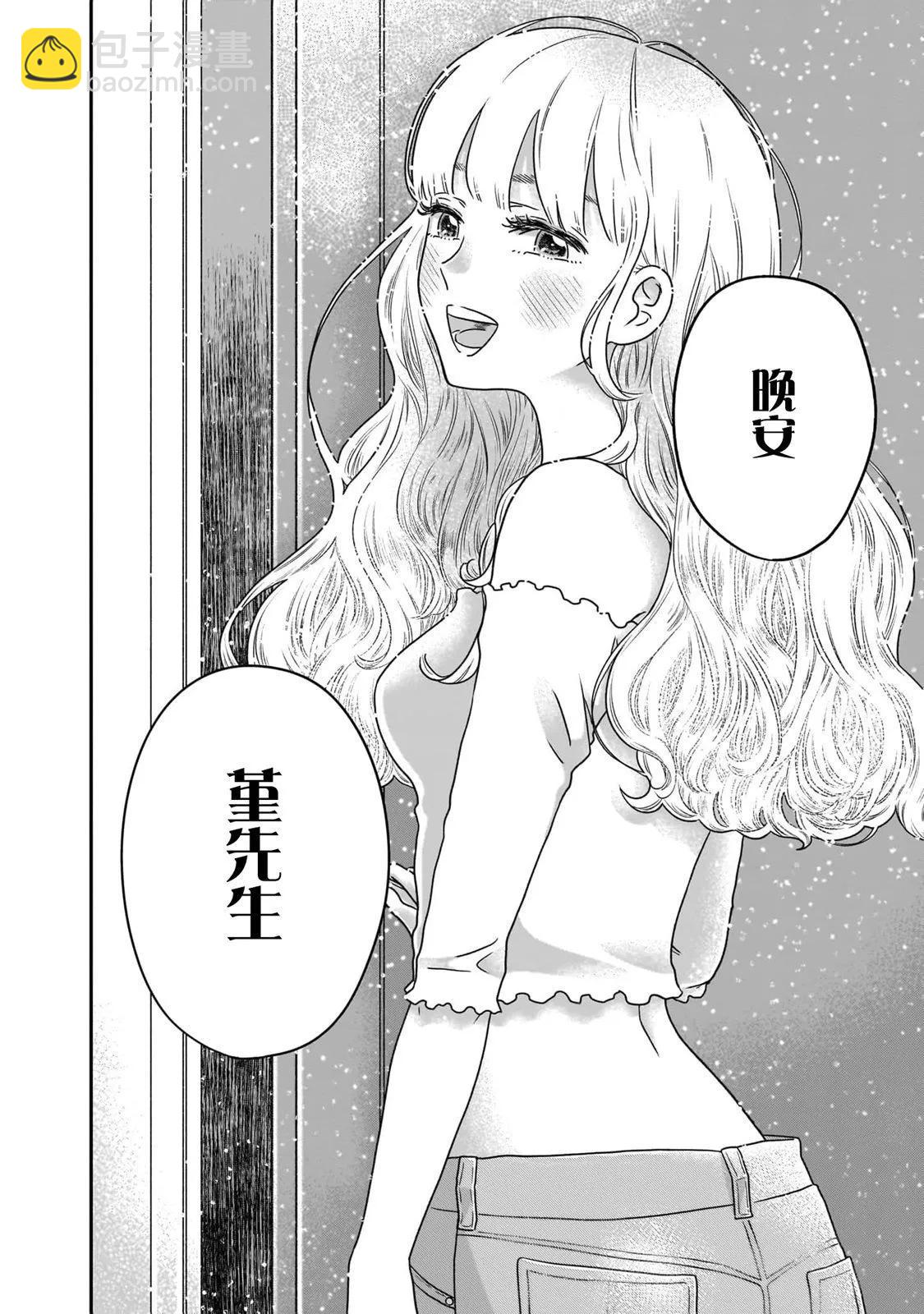 第02话12