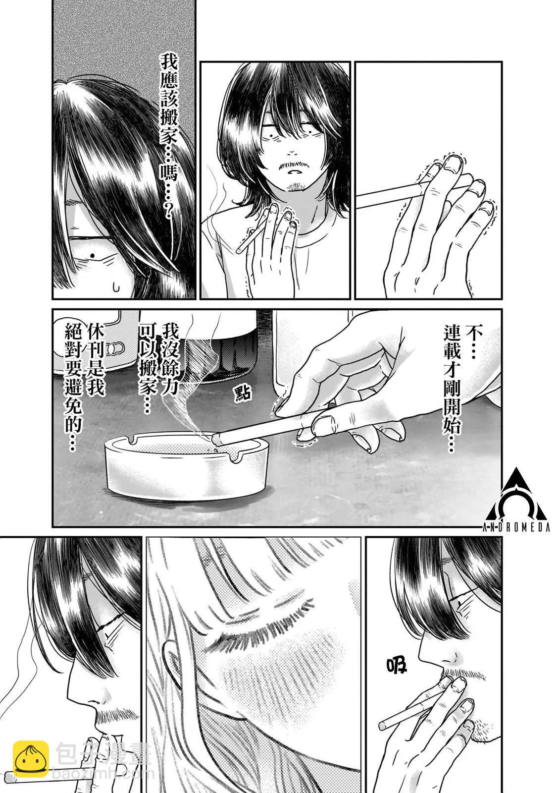 第02话15