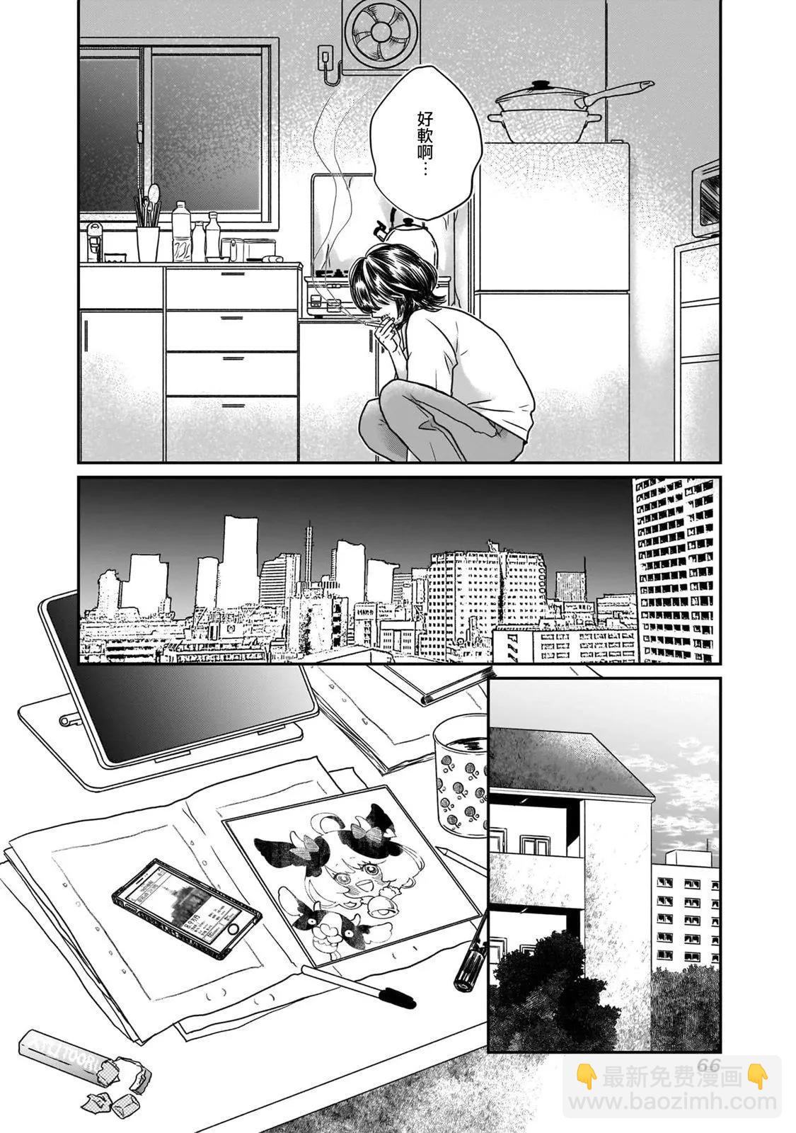第02话16