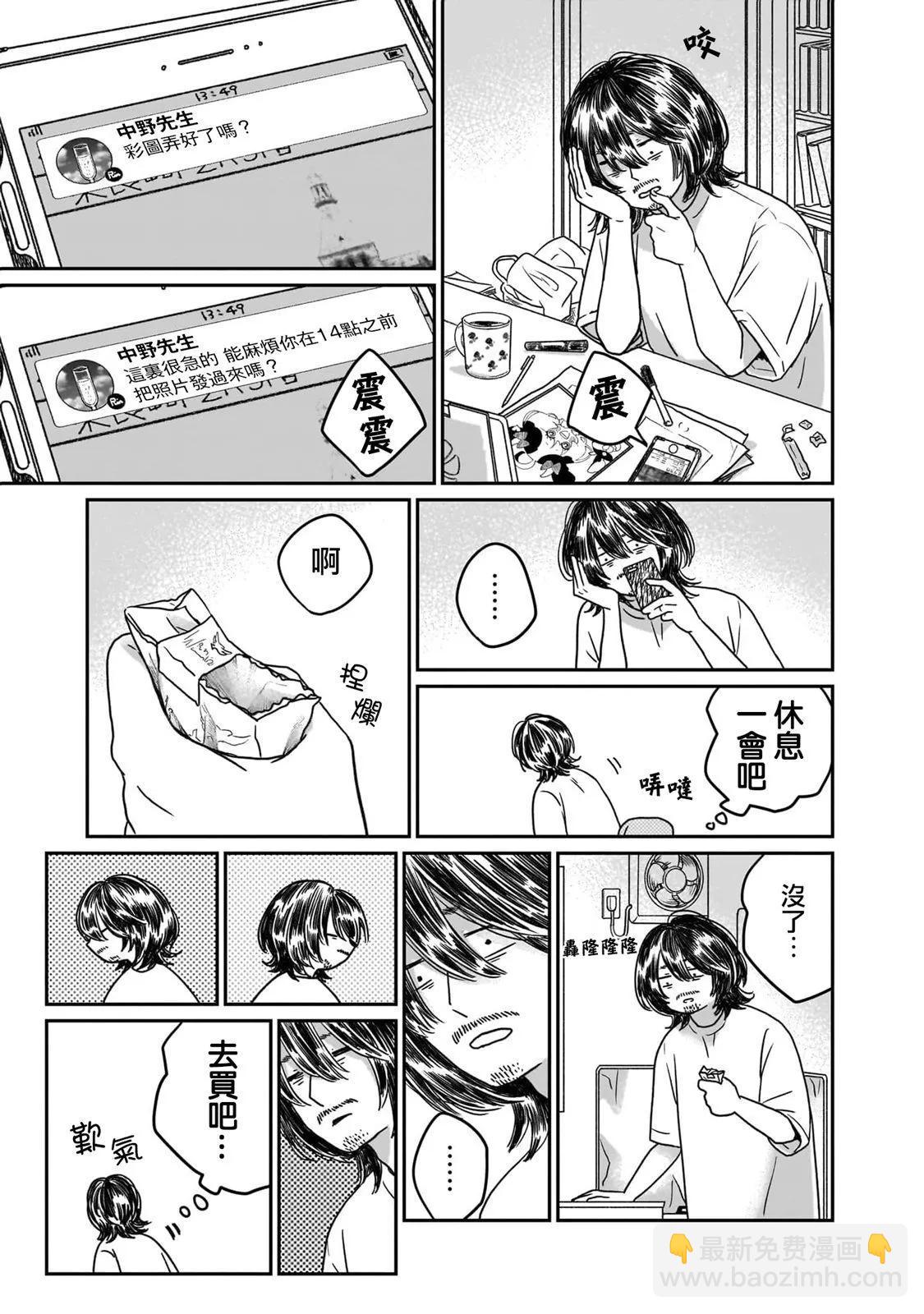 第02话17