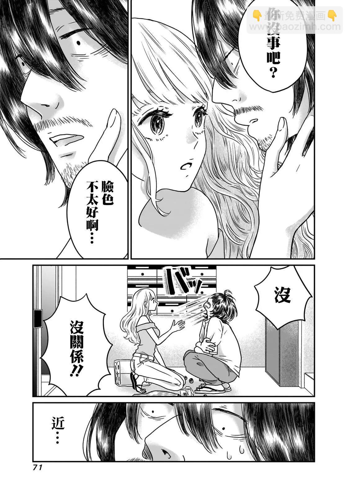第02话21
