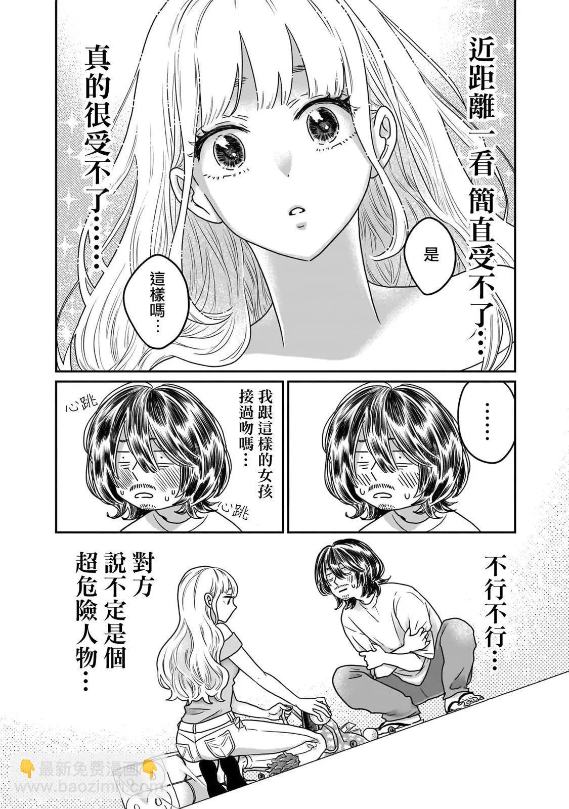 第02话22