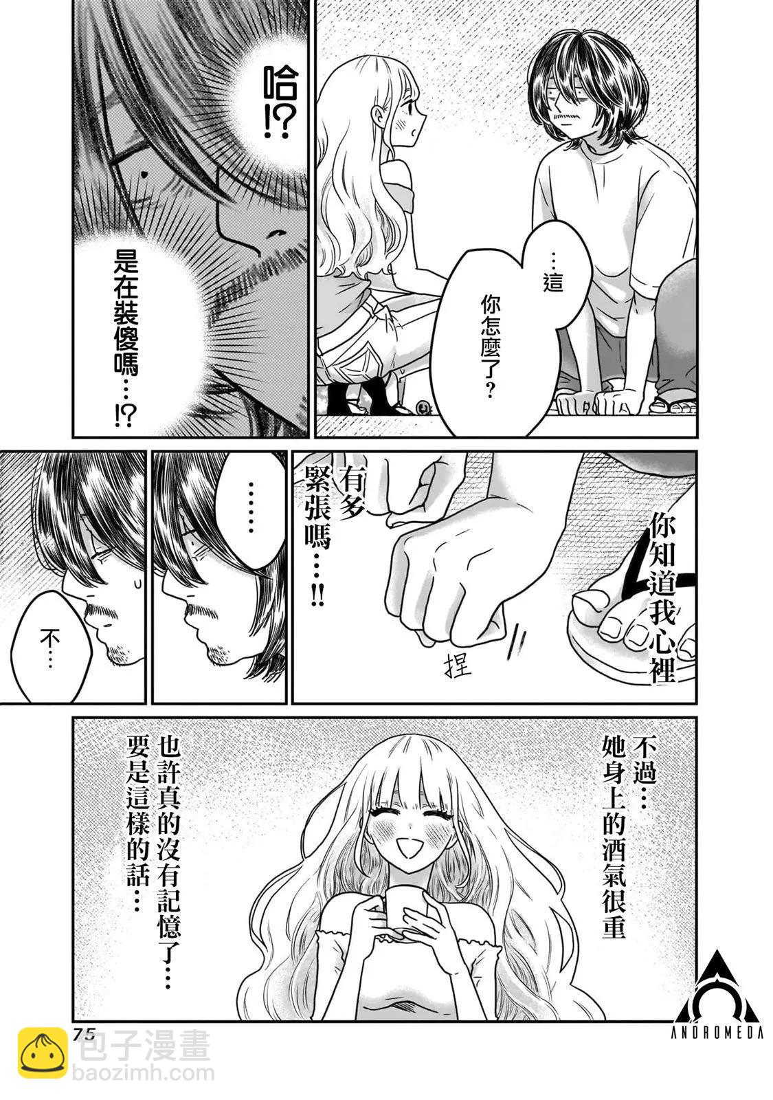 第02话25
