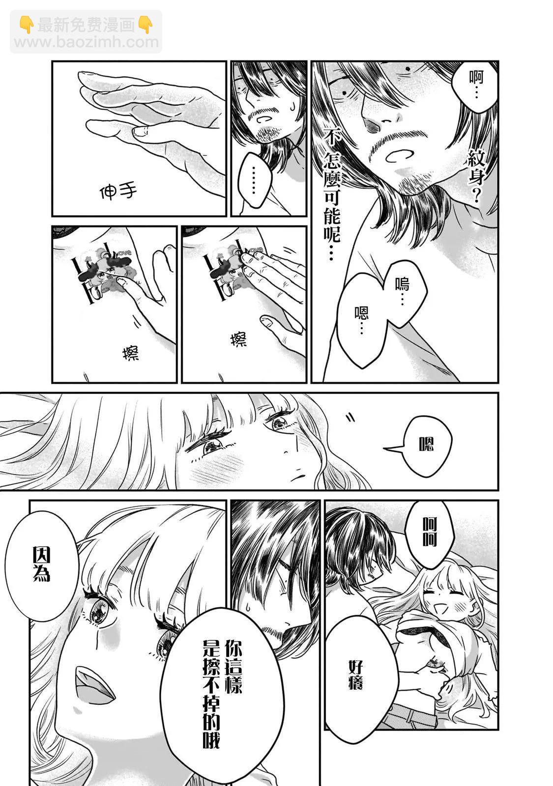 第02话3