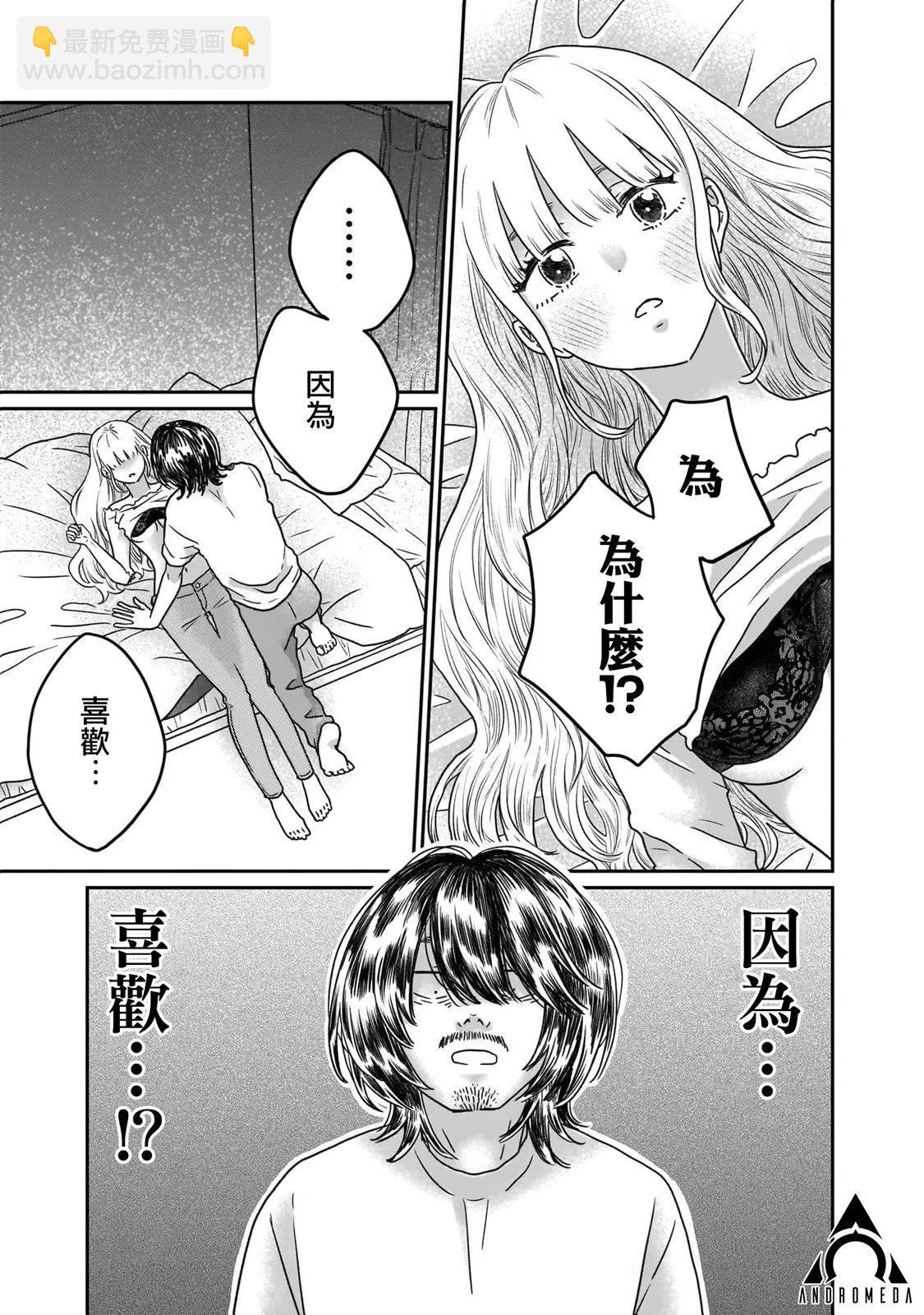 第02话5