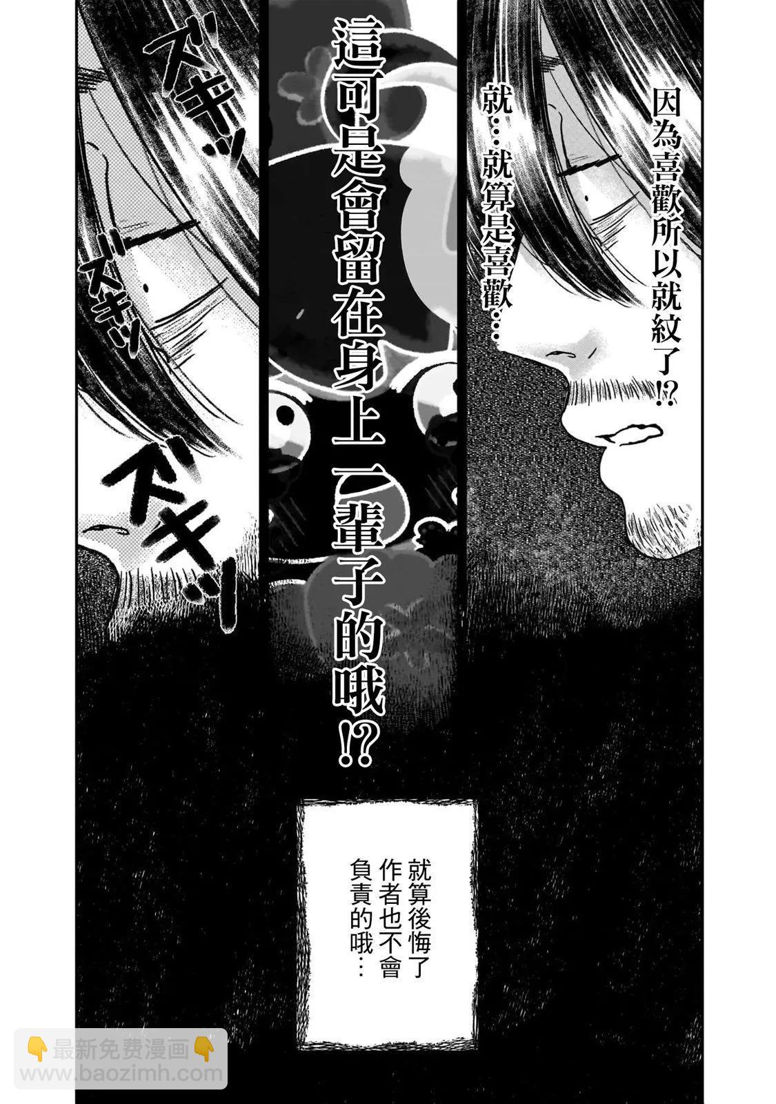 第02话6