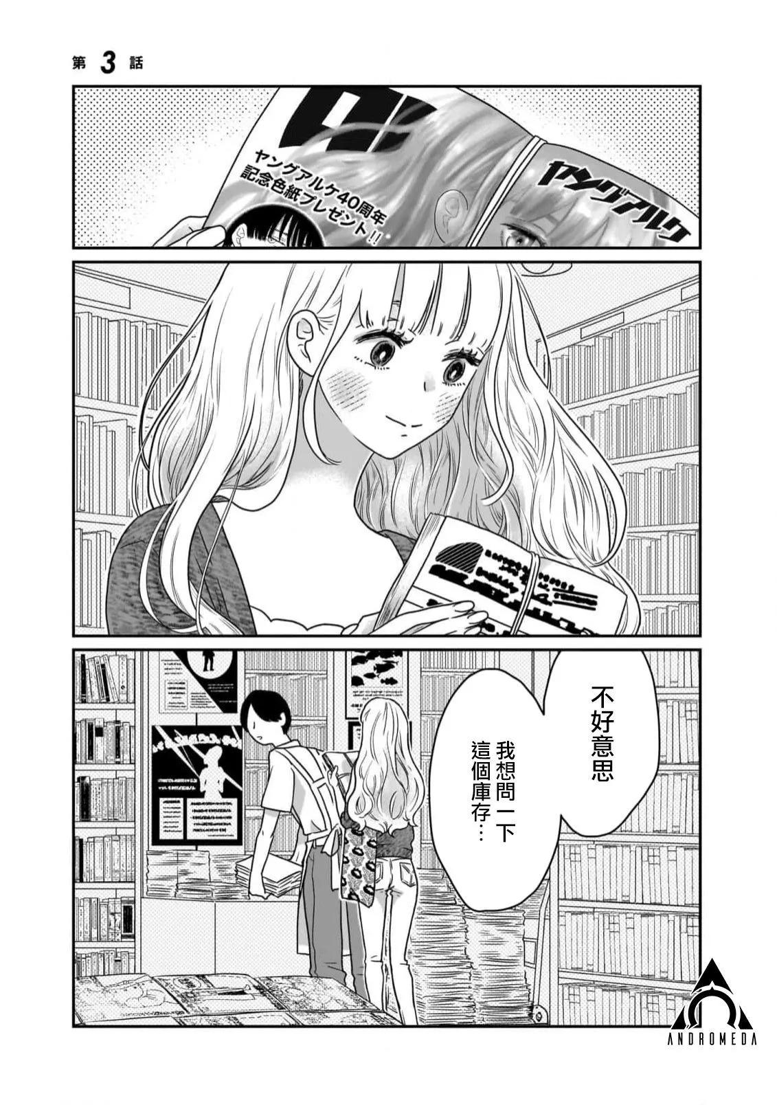 第03话0