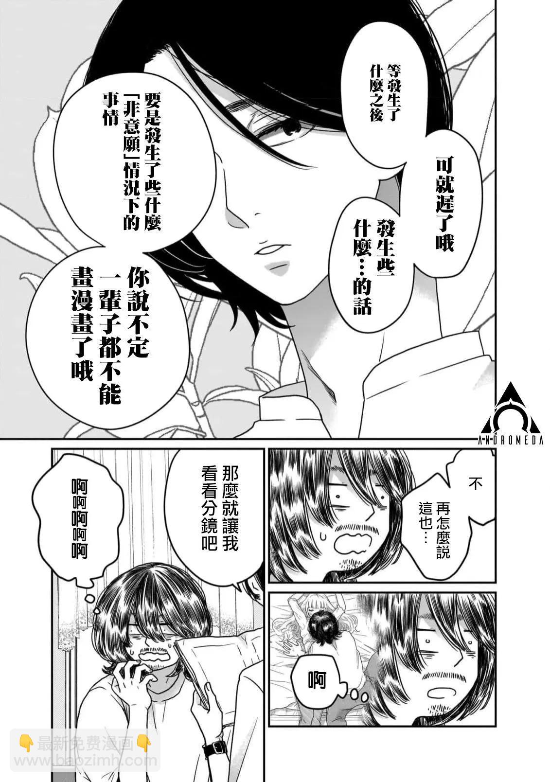 第03话10