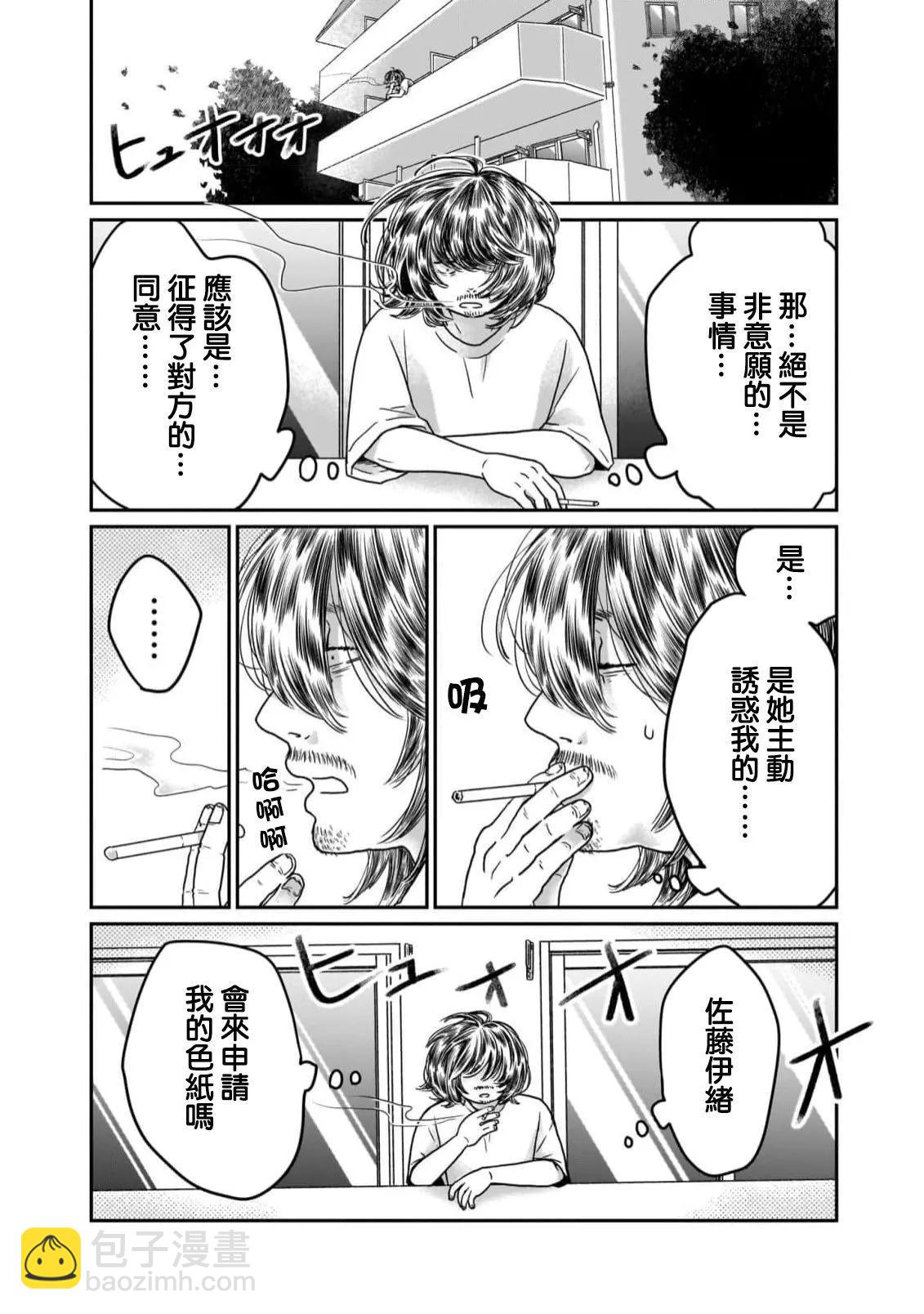 第03话11