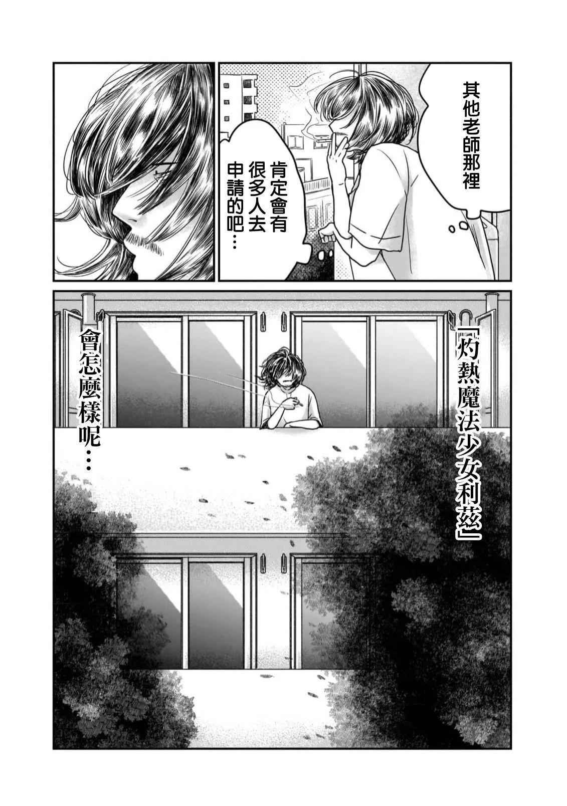 第03话12