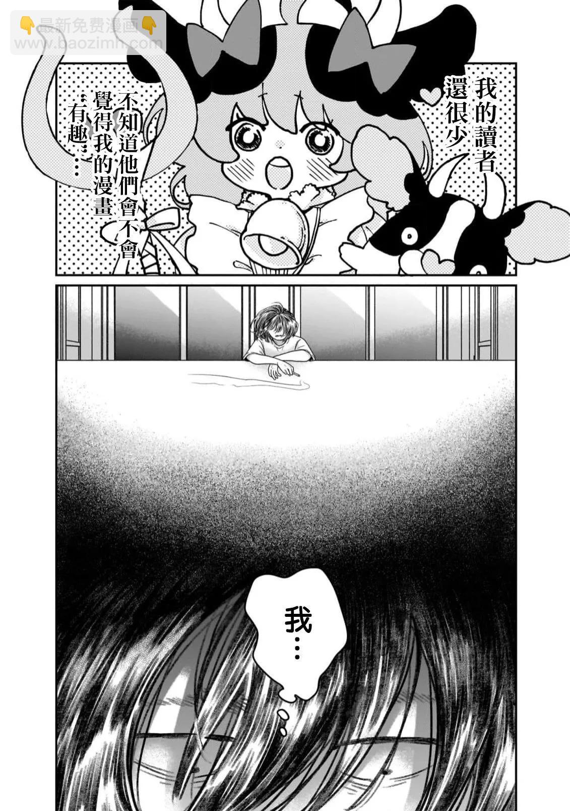 第03话13