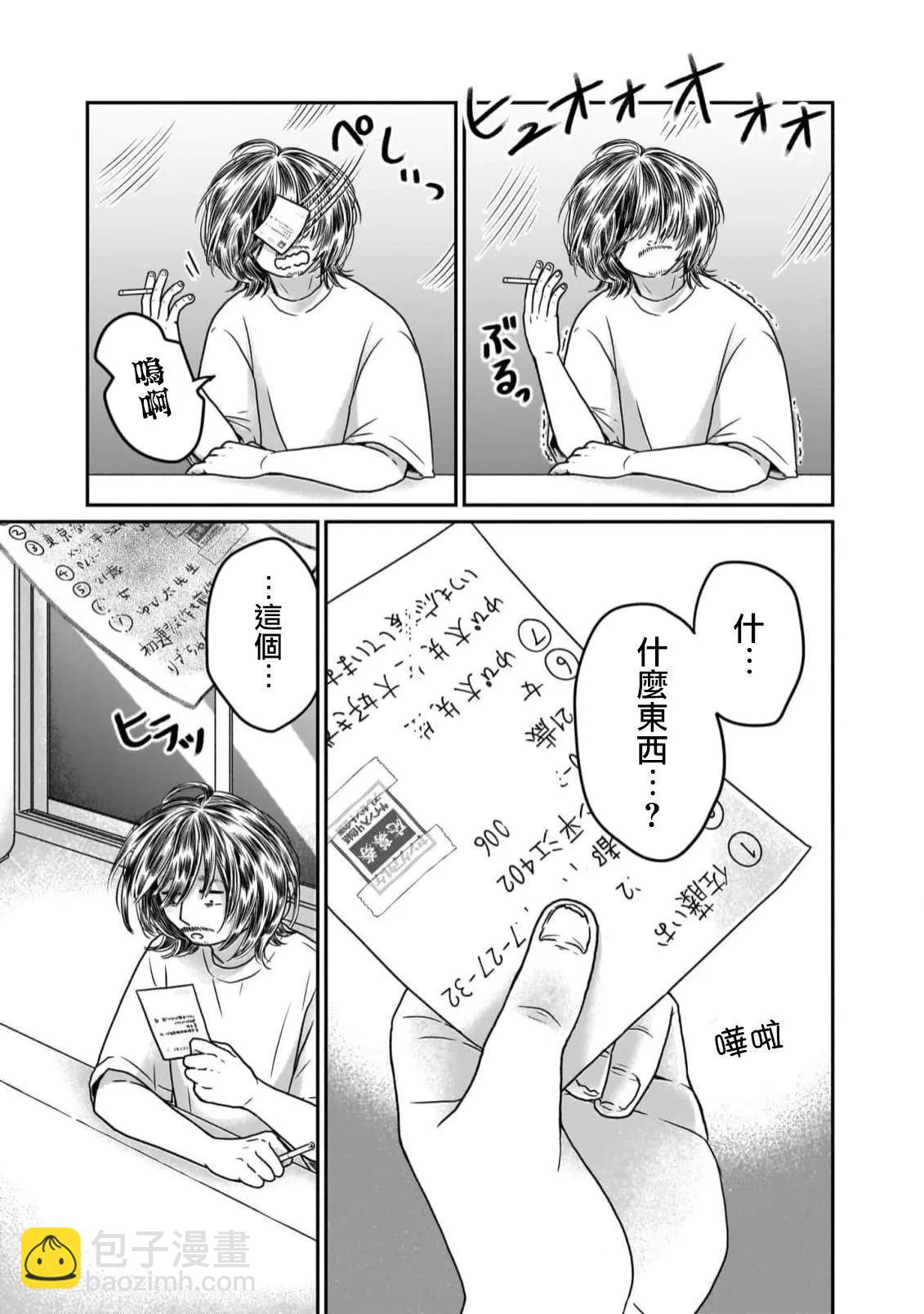 第03话14