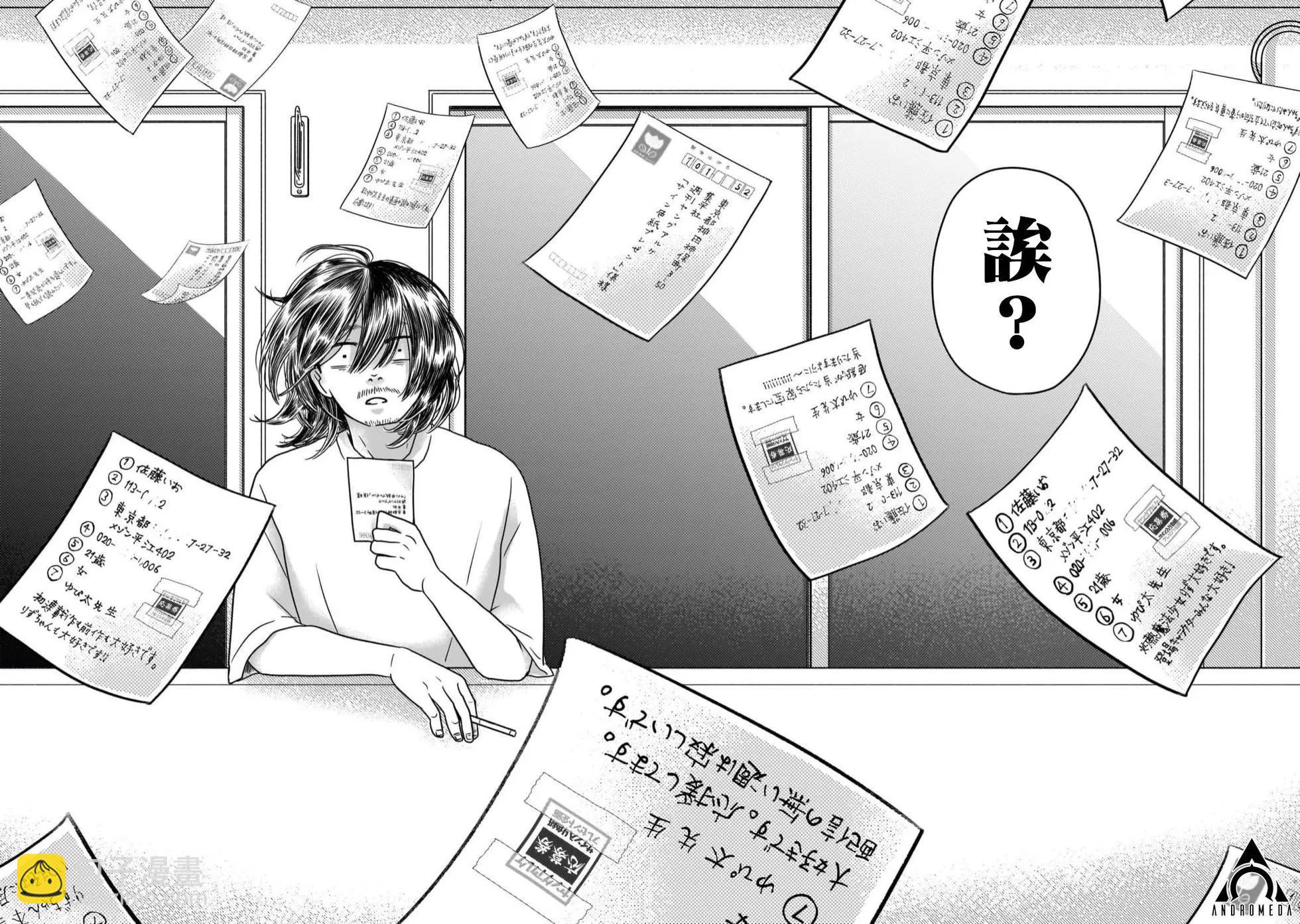 第03话15